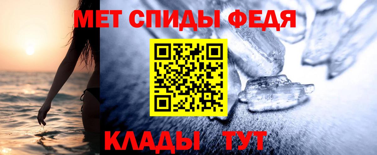 Amphetamine  АМФ 97%  Амфетамин  Вход с VPN  Артём 