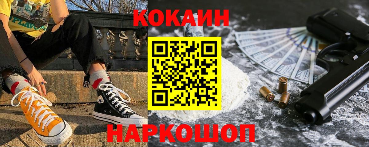КОКАИН Перу Артём