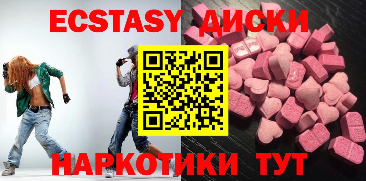 Артём  Ecstasy TESLA  Вход с VPN  купить наркотики сайты  Экстази 300 mg  Ecstasy 