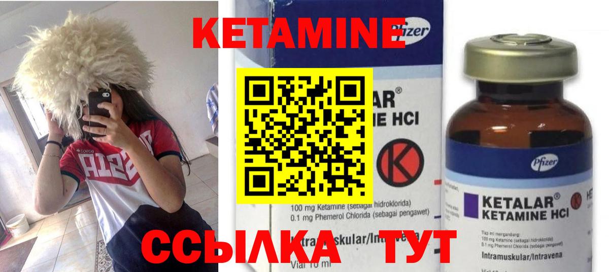 Артём  мега сайт  Вход с VPN  КЕТАМИН VHQ 