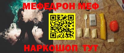 кокаин Апшеронск