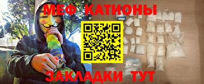 скорость mdpv Аргун