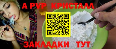 сатива Апрелевка