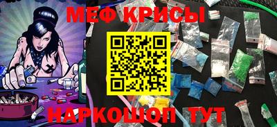 скорость mdpv Аргун