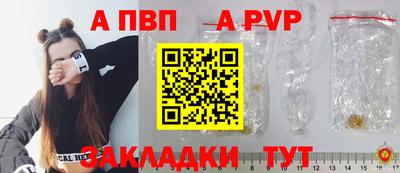 кокаин Апшеронск