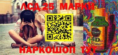 сатива Апрелевка