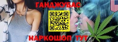 кокаин Апшеронск