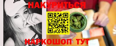 кокаин Апшеронск