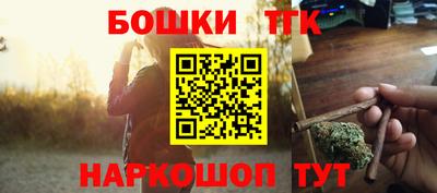 сатива Апрелевка