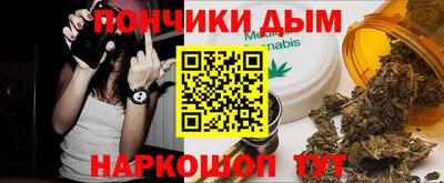 сатива Апрелевка