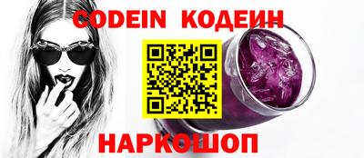 кокаин Апшеронск