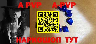 сатива Апрелевка