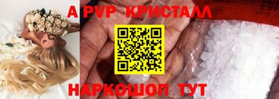 скорость mdpv Аргун