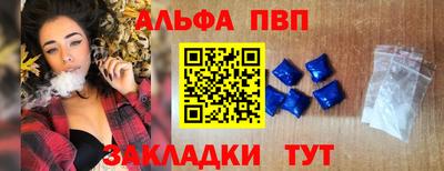 кокаин Апшеронск