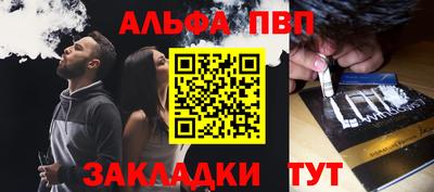 кокаин Апшеронск