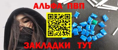 скорость mdpv Аргун