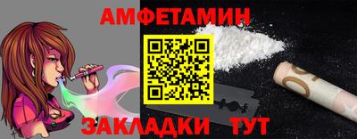 кокаин Апшеронск