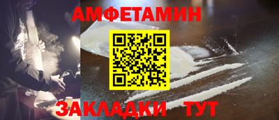 кокаин Апшеронск
