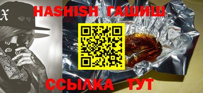 сатива Апрелевка