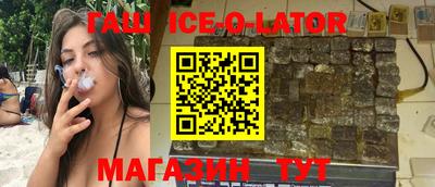 кокаин Апшеронск