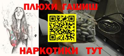 кокаин Апшеронск