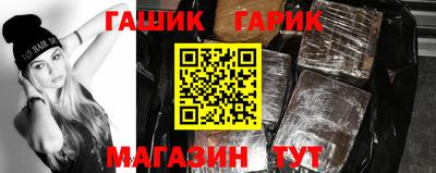 сатива Апрелевка
