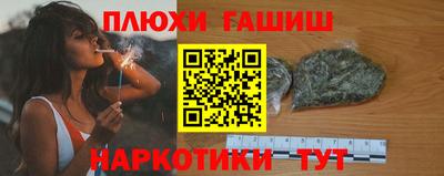 кокаин Апшеронск