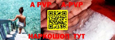 сатива Апрелевка