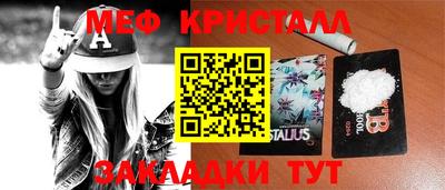 кокаин Апшеронск
