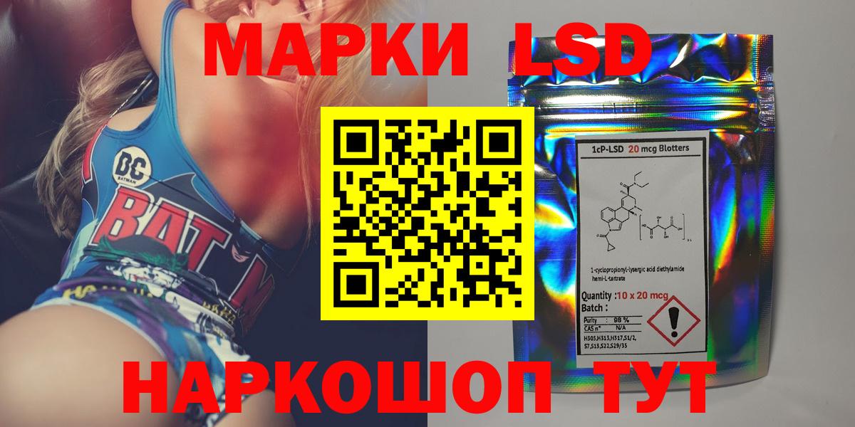 Лсд 25 экстази ecstasy Артём