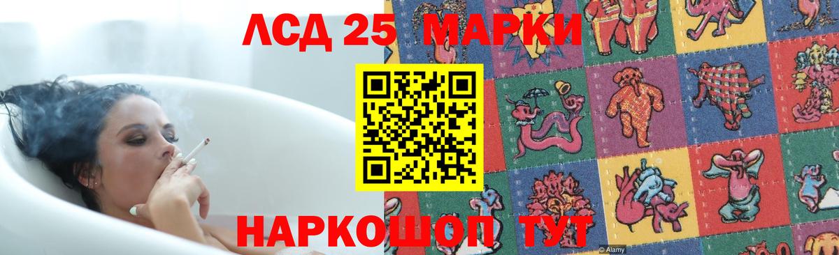 Артём  Лсд 25 экстази ecstasy  Вход с VPN  ЛСД экстази  ЛСД экстази кислота 
