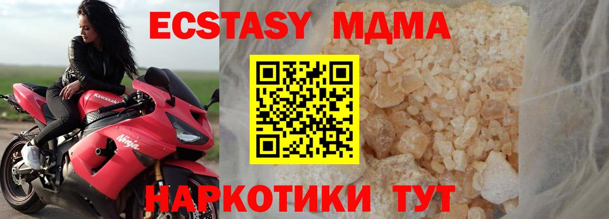 MDMA Molly Артём