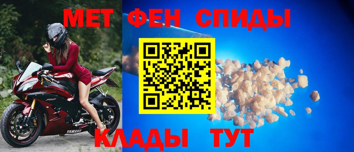 Первитин Methamphetamine  Первитин Methamphetamine  Вход с VPN  Артём 