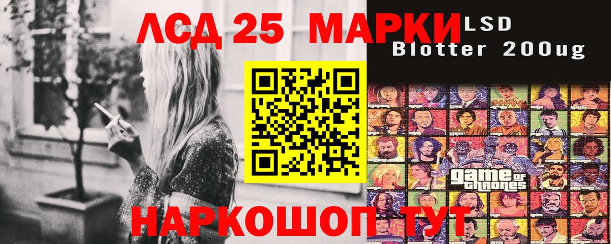 Марки N-bome 1500мкг Артём