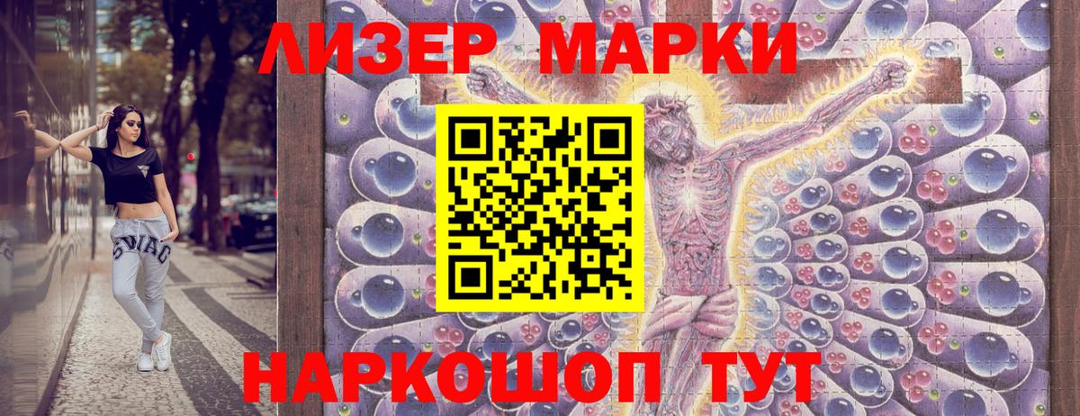Артём  Марки 25I-NBOMe  Наркотические марки 1,5мг  Вход с VPN  Наркотические марки 1,5мг 