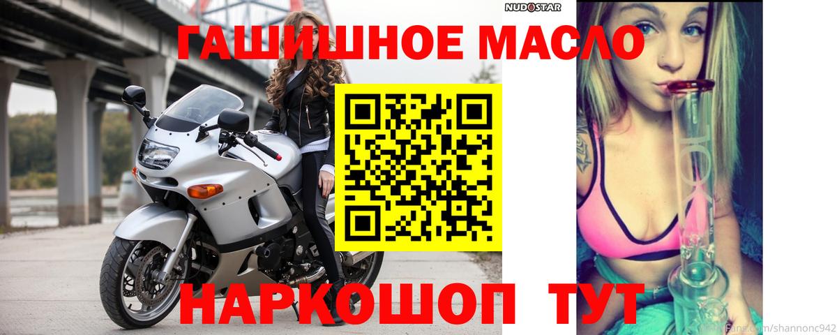 Артём  Дистиллят ТГК вейп с тгк  Вход с VPN  закладка  Дистиллят ТГК Wax 