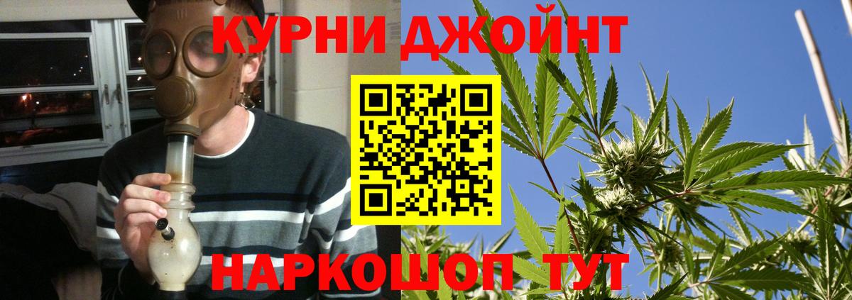 Артём  Шишки марихуана семена  Марихуана AK-47  Каннабис план  Вход с VPN  Канабис White Widow 